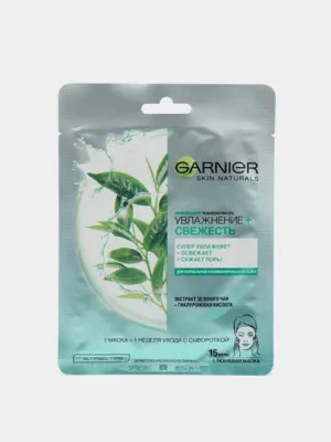 Тканевая маска Garnier Увлажнения + свежесть, 32 г