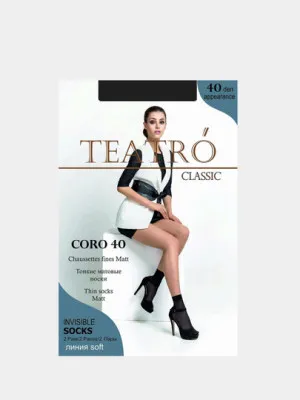 Носки капроновые Teatro "Coro", черные, 40 ден, 2 пары