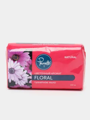 Туалетное мыло Perfetto Floral, 150 г
