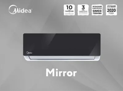 Кондиционер Midea Mirror 18 Low voltage