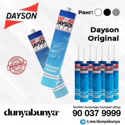 Полиуретановый герметик Dayson Extra
