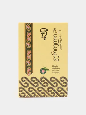 Зеленый чай Gurieli с ароматом жасмина, крупнолистовая, 100 г