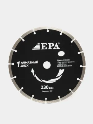 Алмазный диск EPA 1ADM/ADS-230