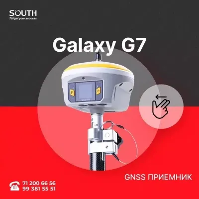 GNSS qabul qiluvchisi SOUTH GALAXY G7