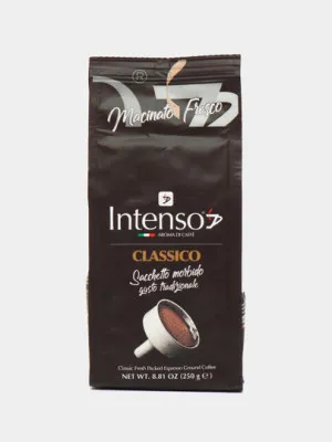 Молотый кофе Intenso classico, 250 гр