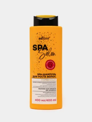 SPA-Шампунь Bielita Spa Salon, для роста волос, 400 мл