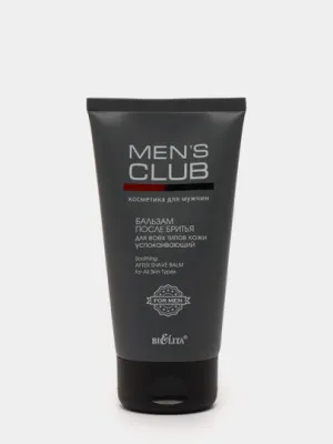 Бальза после бритья Bielita MENS CLUB для всех типов кожи успокаивающий, 150мл.