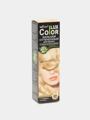 Оттеночный бальзам для волос Bielita Lux Color, 100 мл, тон 17 Шампань