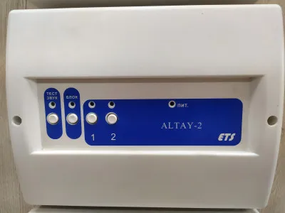 ALTAY-2 boshqaruv paneli qurilmasi ALTAY-2