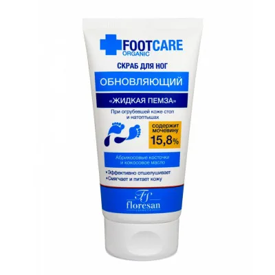 Скраб для ног «Жидкая пемза» Обновляющий  Floresan Organic Foot Care