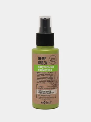 Спрей-кондиционер для волос Bielita Hemp green, натуральное ламинирование, 95 мл