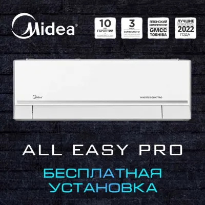 Кондиционер Midea All Easy Pro 12 Low voltage Inverter