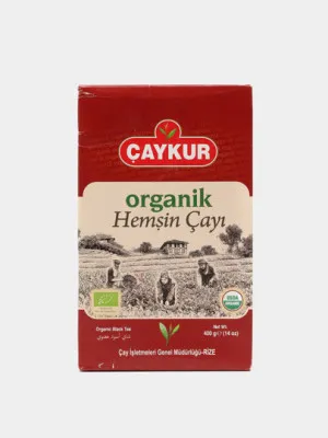 Чёрный чай Caykur Organik Hemsin Cayi, 400 гр