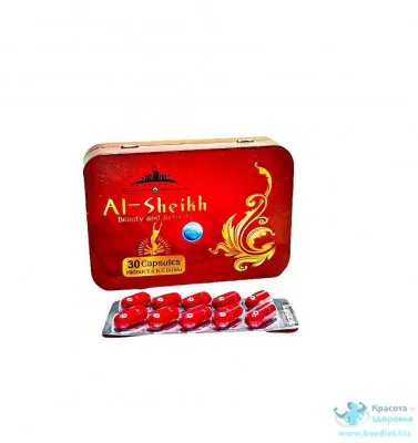 Капсула для похудения Аль-Шейх ( Al-sheikh )