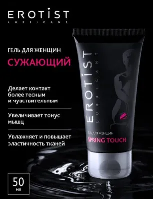 Erotist Spring Touch ayollar uchun qattiqlashtiruvchi gel