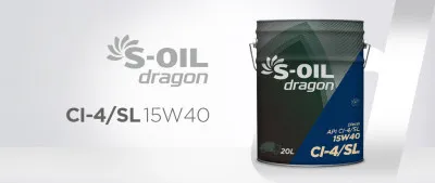 Масло дизельное S-oil DRAGON CI-4/SL 15W-40 200л