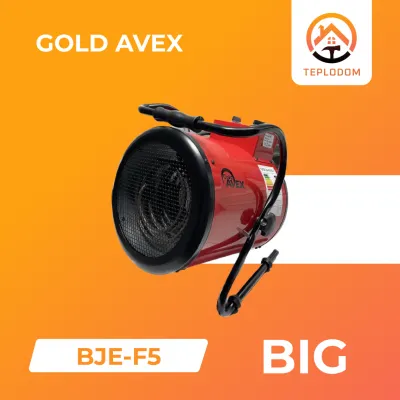 Тепловая пушка Gold Avex Большой (BJE-F5)
