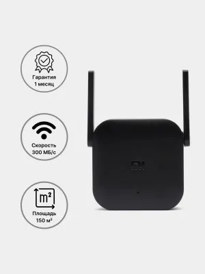 Signal kuchaytirgichi Xiaomi Mi Wi-Fi Amplifier PRO