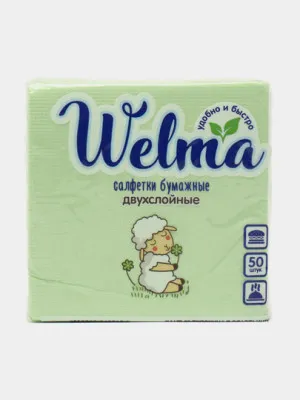 Салфетки бумажные Welma, 2 слоя, 50 штук 