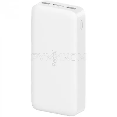 Внешний аккумулятор Power Bank Redmi Fast Charge (10000 mAh, белый)