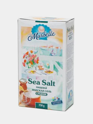 Соль Marbelle Морская Средняя Пищевая 750гр