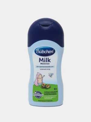 Молочко для детей Bubchen, для чувствительной кожи, 200 мл