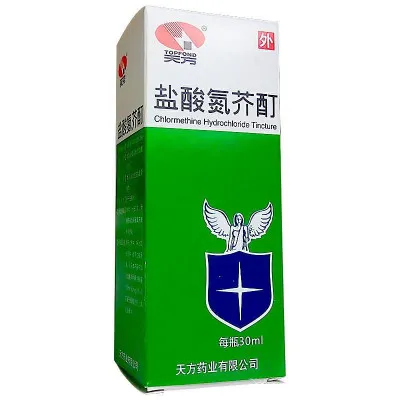 Жидкость от витилиго (раствор хлорметин гидрохлорида)