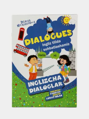 Диалоги, Dialogues