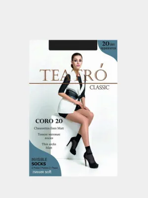 Носки капроновые Teatro "Coro", темно-бежевые, 20 ден, 2 пары