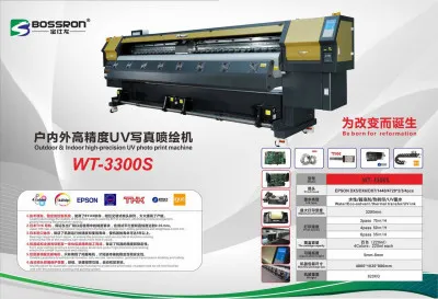 Широкоформатный принтер BOSSRON WT-3300S(DX5)