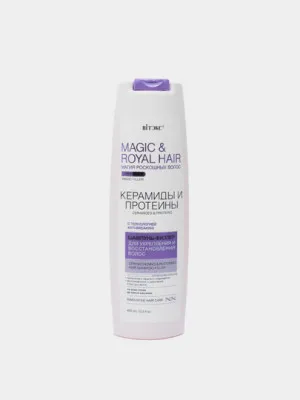 Шампунь-филлер для волос Витэкс Magic&Royal hair, укрепление и восстановление, 400 мл