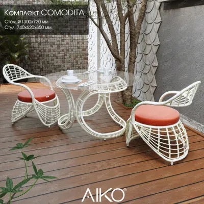 Комплект плетеной мебели AIKO COMODITA 