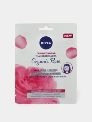 Маска для Лица Nivea Гиалуроновая тканевая маска, Organic Rose