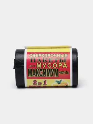 Пакеты д/мусора "Maximum" чёрные с запахом лимона разм: 50cмх70см/41л/25 шт