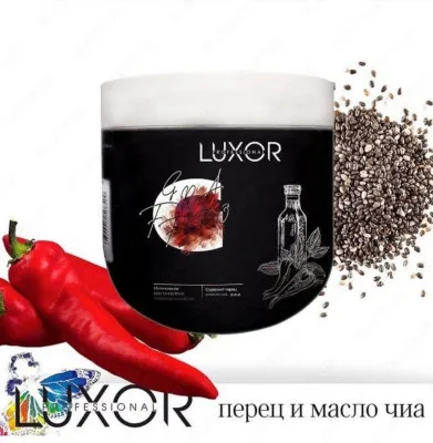 Крем-маска Luxor Professional интенсивное восстановление для поврежденных волос – с перцем (капсаицином) и маслом чиа