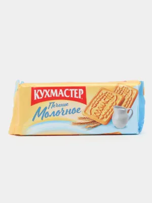 Молочное печенье Кухмастер, сахарное, 170 г