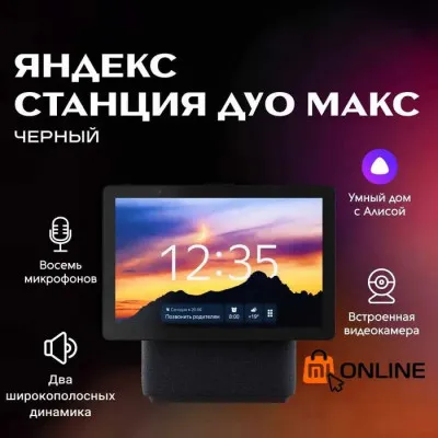 ZigBee va Alice bilan Yandex Station DUO Max 60W aqlli dinamik