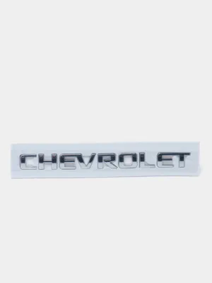 Шильдик эмблема на автомобиль логотип Chevrolet