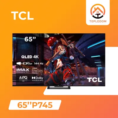 Телевизор TCL QLED 4K Smart TV (65"P745)