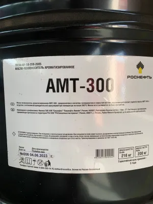 Масло теплоноситель АМТ-300 208л