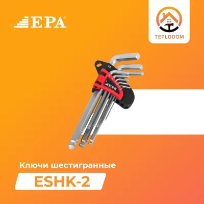 Ключи шестигранные EPA (ESHK-2)