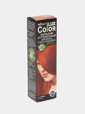 Бальзам оттеночный для волос Bielita Lux Color, 100 мл, тон 01 Корица