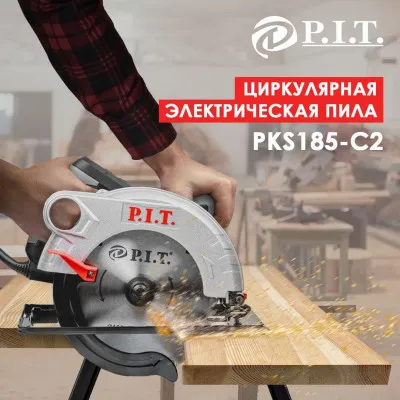 Пила циркулярная P.I.T. PKS185-C2