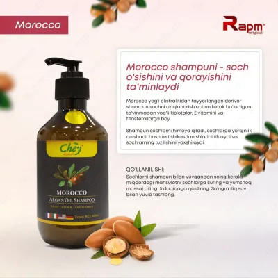 Шампунь с аргановым маслом 'Marocco' - Rapm Chey