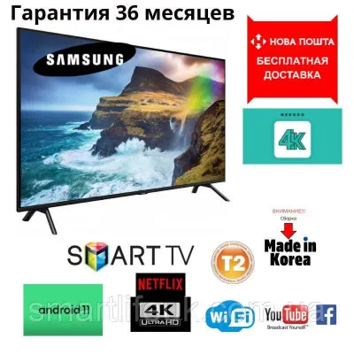 Телевизор Samsung 32" 1080p LED Smart TV Wi-Fi Android
