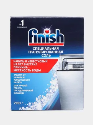 Idish yuvish mashinasi uchun tuz FINISH 700 g x10
