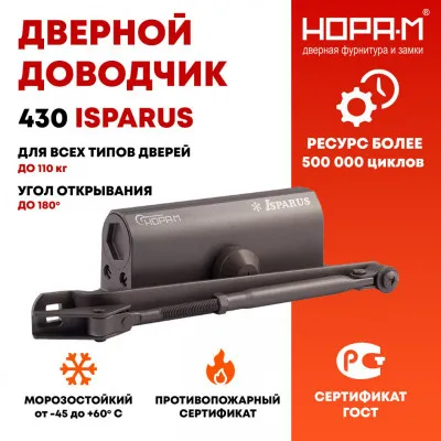 Eshikni yopuvchi 430 ISPARUS 50 dan 110 kg gacha Rangli-grafit