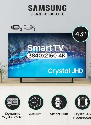 Телевизор Samsung 4K Smart TV