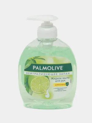 Жидкое мыло Palmolive, с антибактериальным эффектом и экстрактом лайма, 300мл