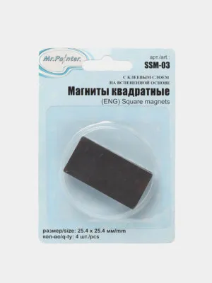 Магниты квадратные "Mr.Painter"  SSM-03 25.4 мм х 25.4 мм 4 шт.